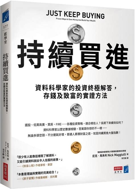 有名的書|暢銷書籍列表